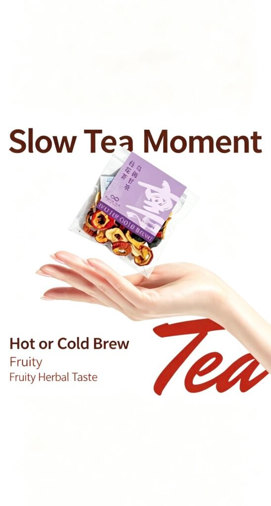 乌梅桂圆红枣茶